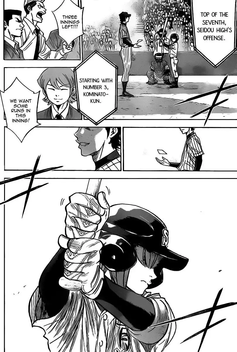 Diamond no Ace Chapter 268 28